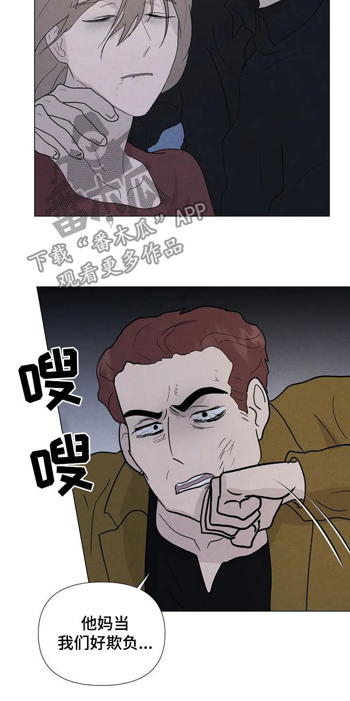 第96章：【第二季】不能犹豫19