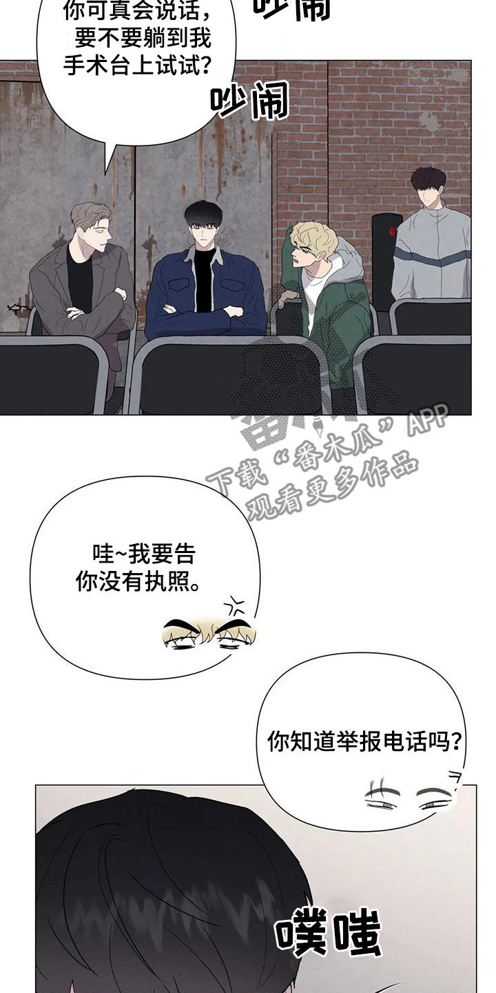 第53章：【第二季】秘密基地21