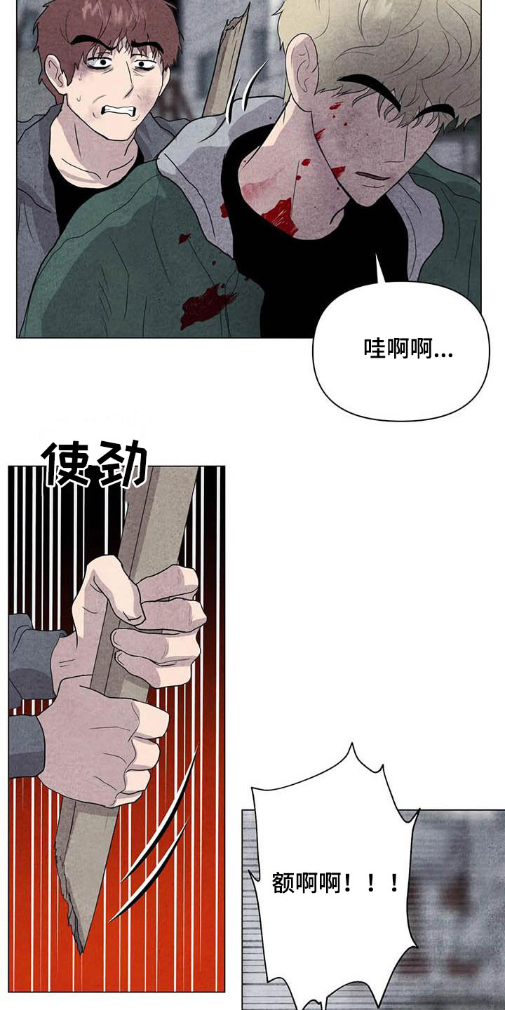 第32章：打架14