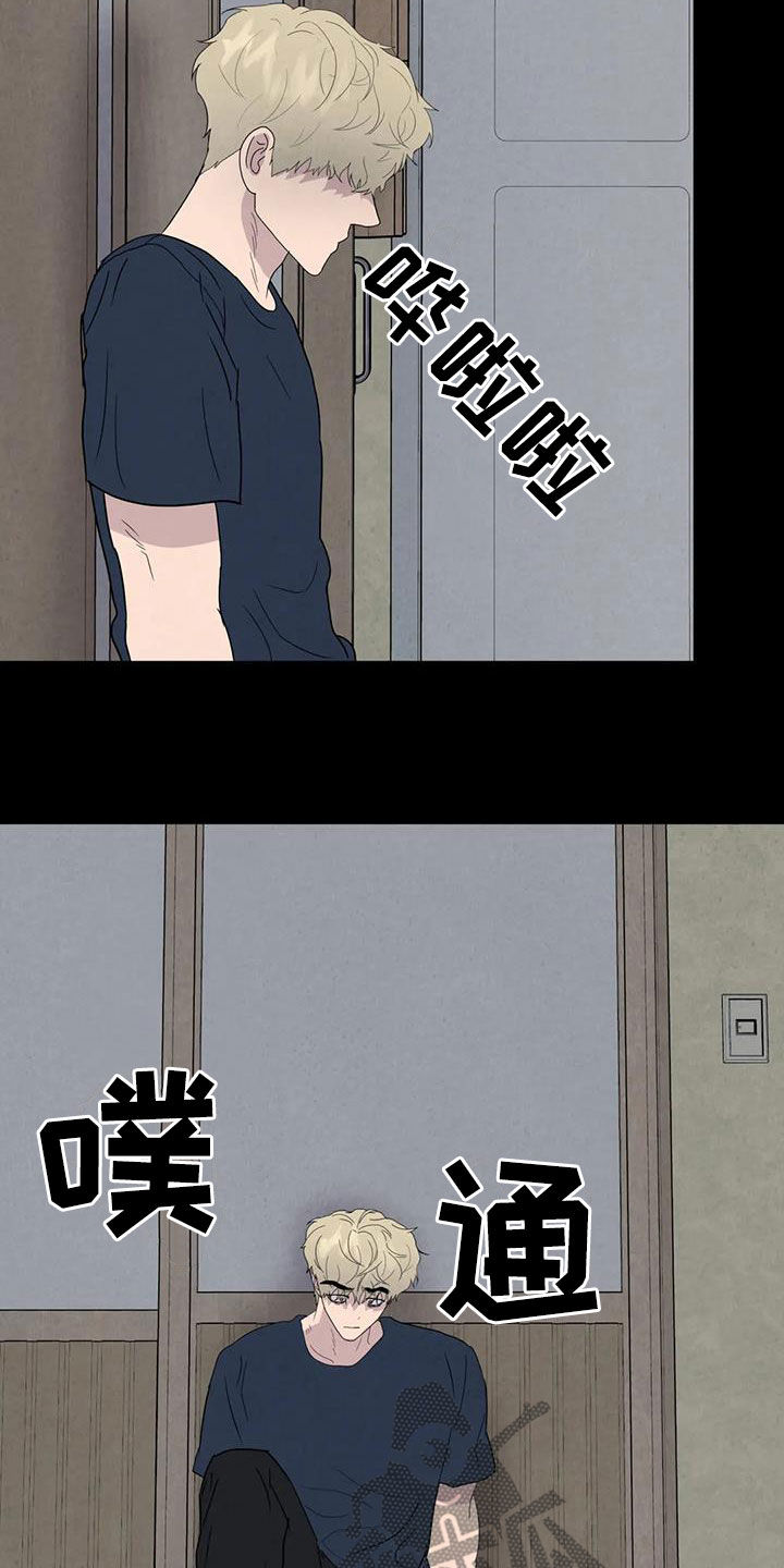 第61章：【第二季】母慈子孝19