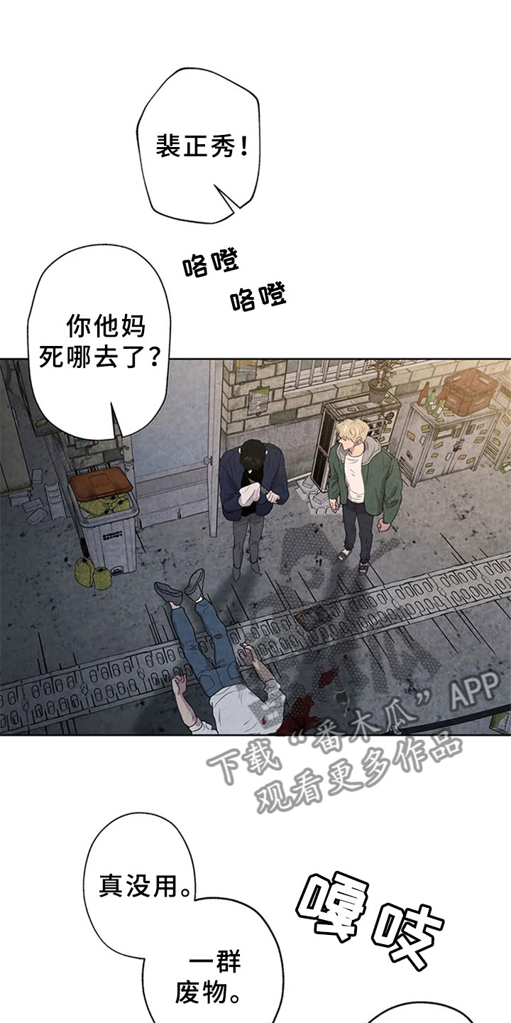 第8章：屠夫0