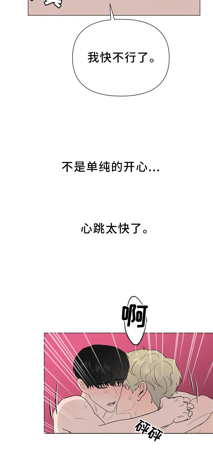 第56章：【第二季】不像20