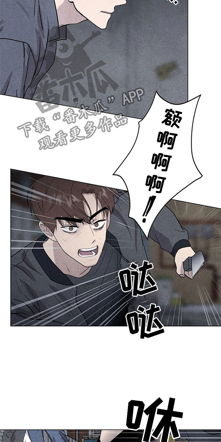 第13章：混战13