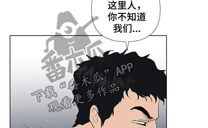 第115章：【番外】无法无天10