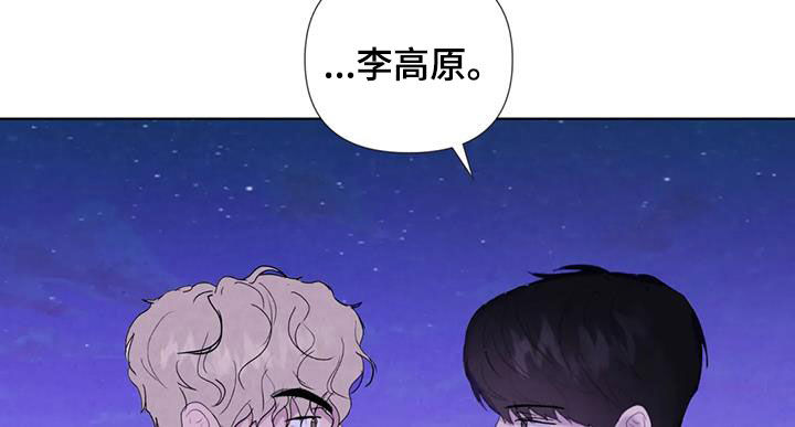 第119章：【番外】义无反顾18