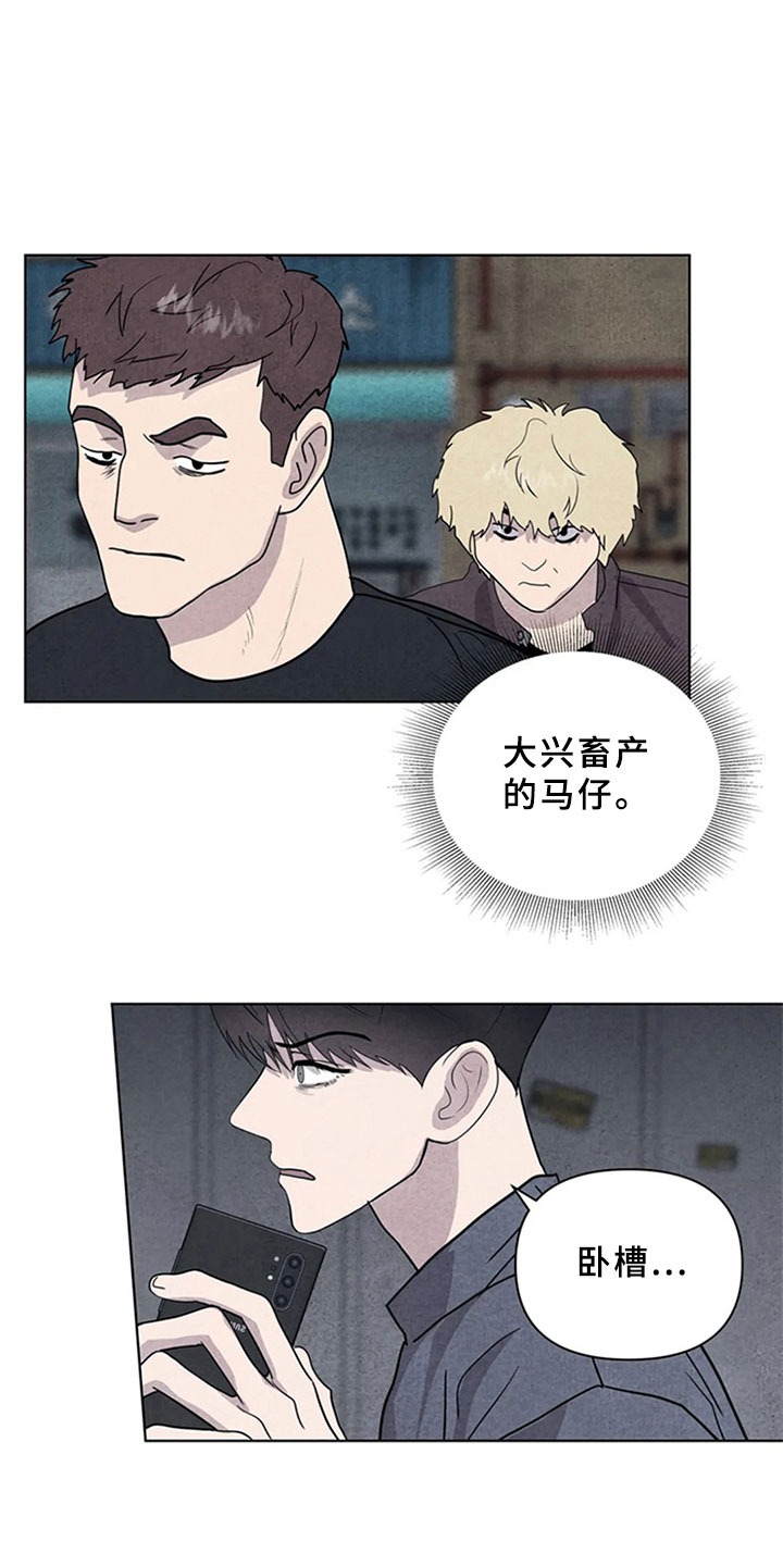 第12章：埋伏15