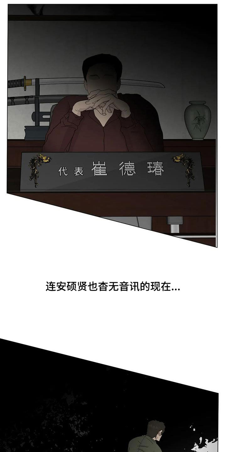 第108章：【番外】学英语3