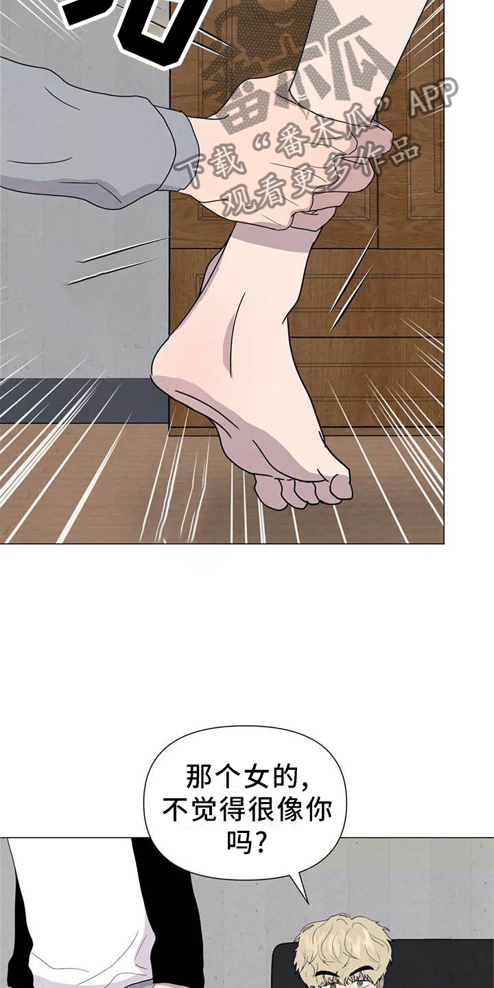 第54章：【第二季】相像16