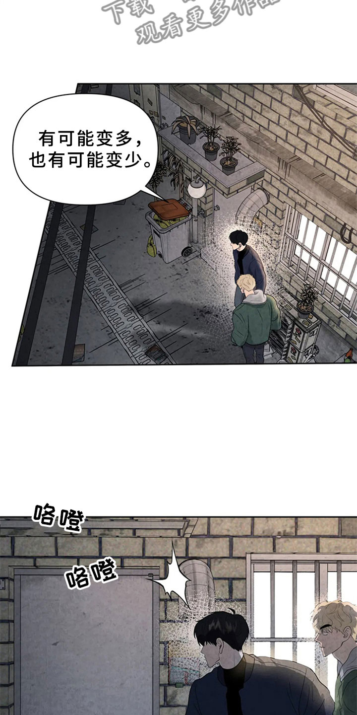 第7章：噩梦17