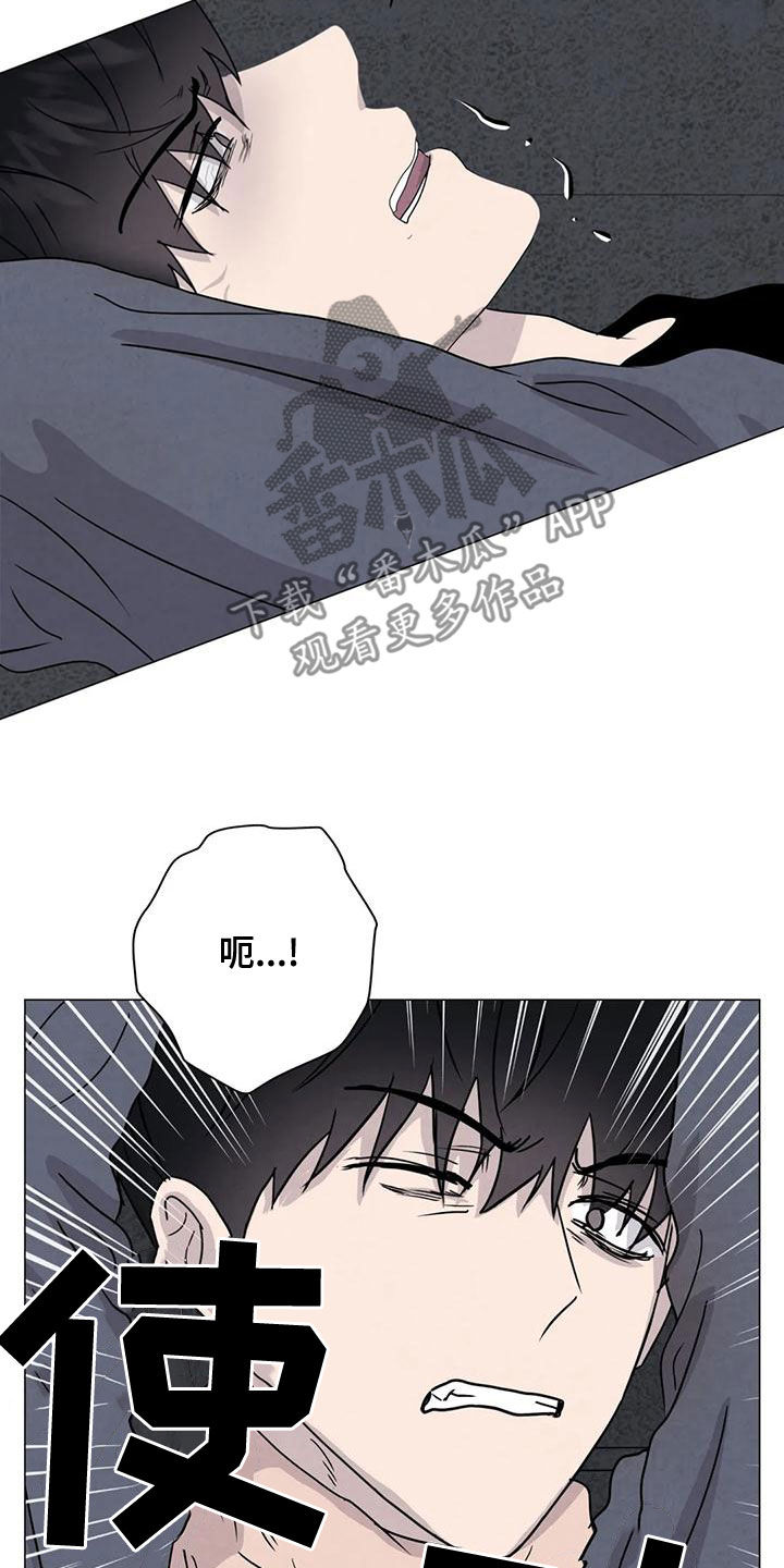 第70章：【第二季】应该更小心16