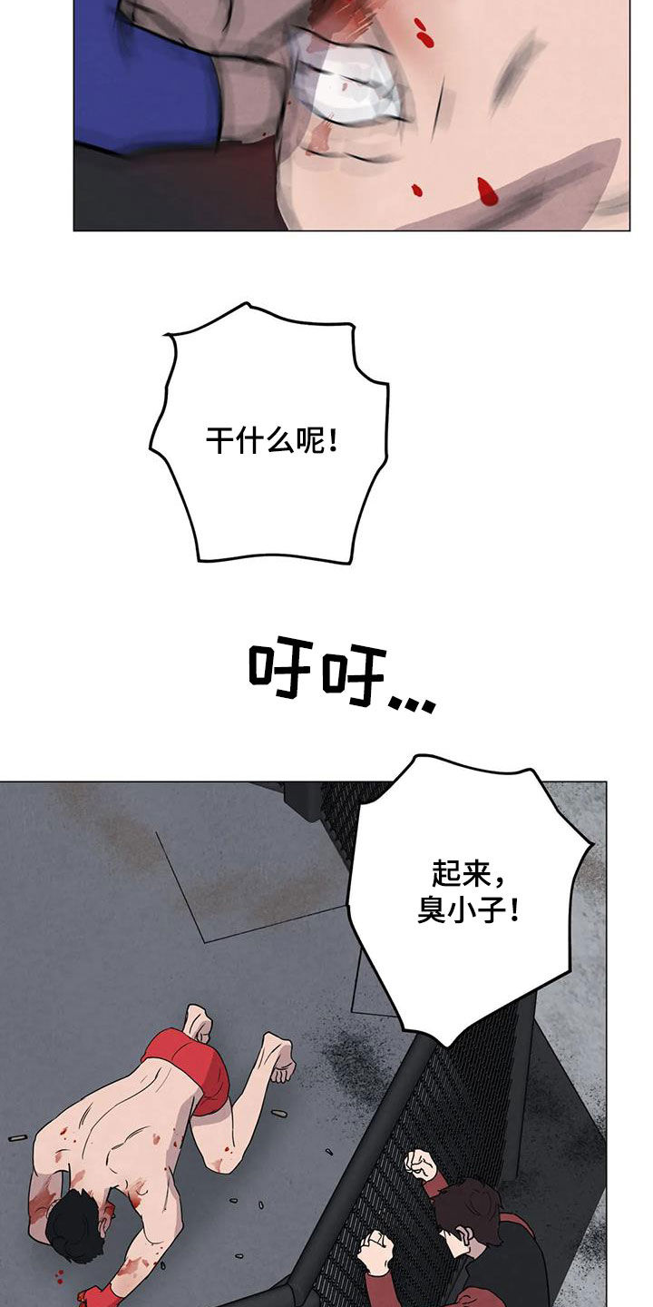 第52章：【第二季】拒绝23