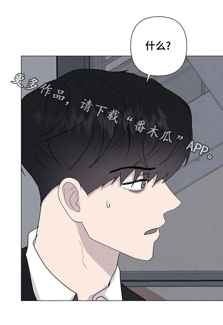 第77章：【第二季】松了口气？19