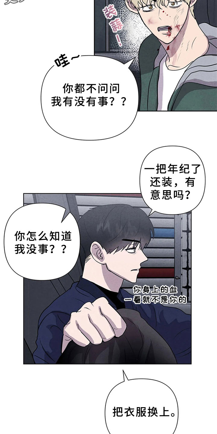 第9章：死亡3