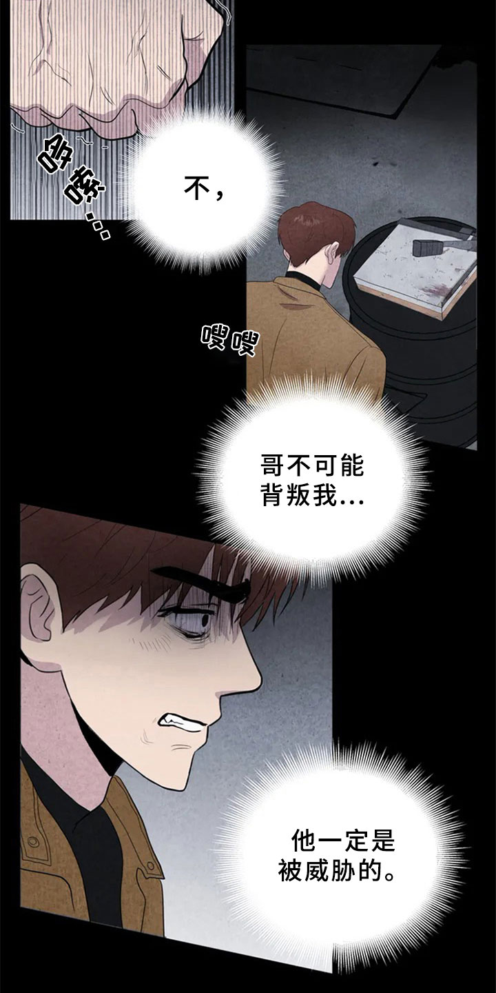 第1章：手指15