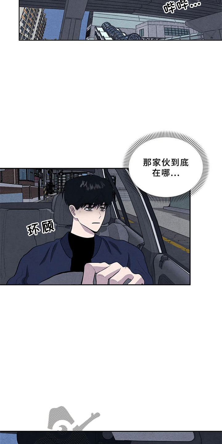 第5章：沉郁5