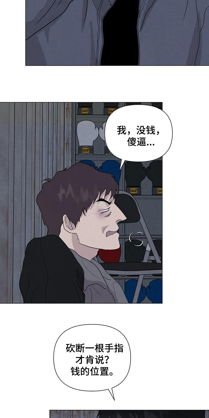 第65章：【第二季】内情3