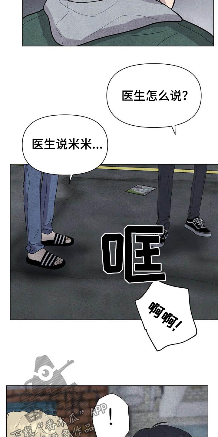 第31章：收拾残局17