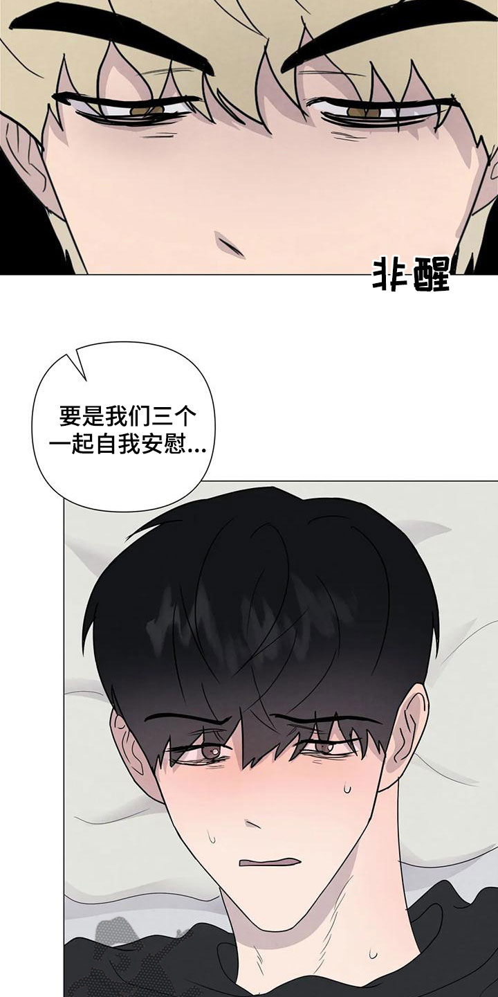 第82章：【第二季 】愤怒1