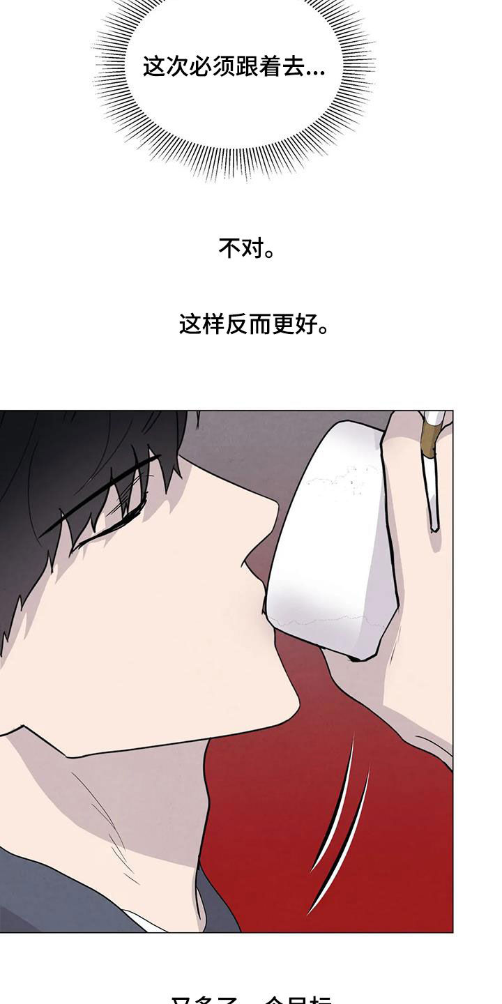 第69章：【第二季】非常享受7
