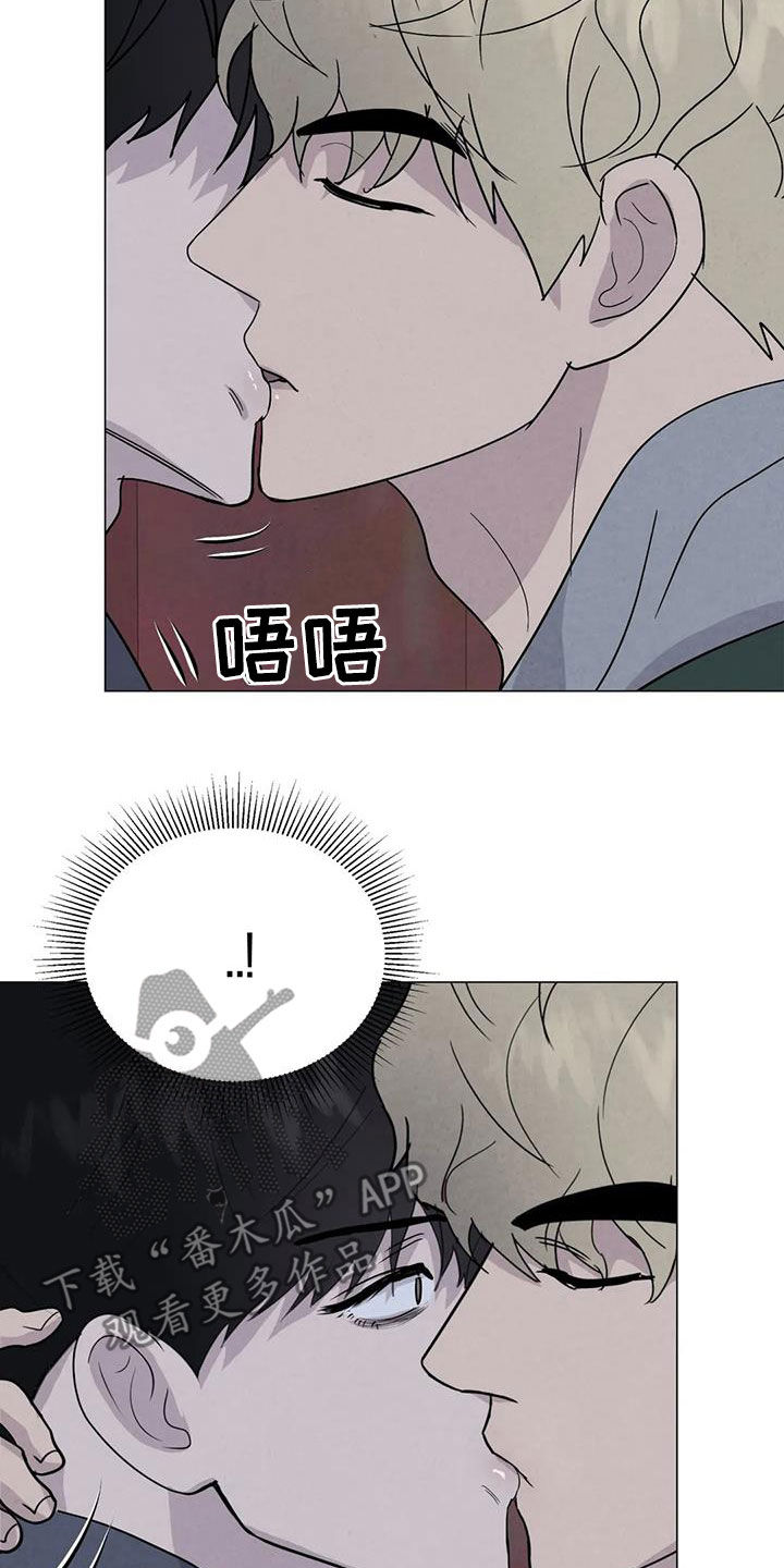 第64章：【第二季】亲我一下8