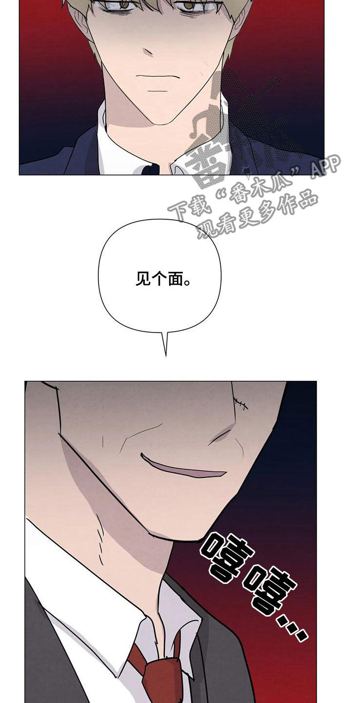 第81章：【第二季】放宽心6