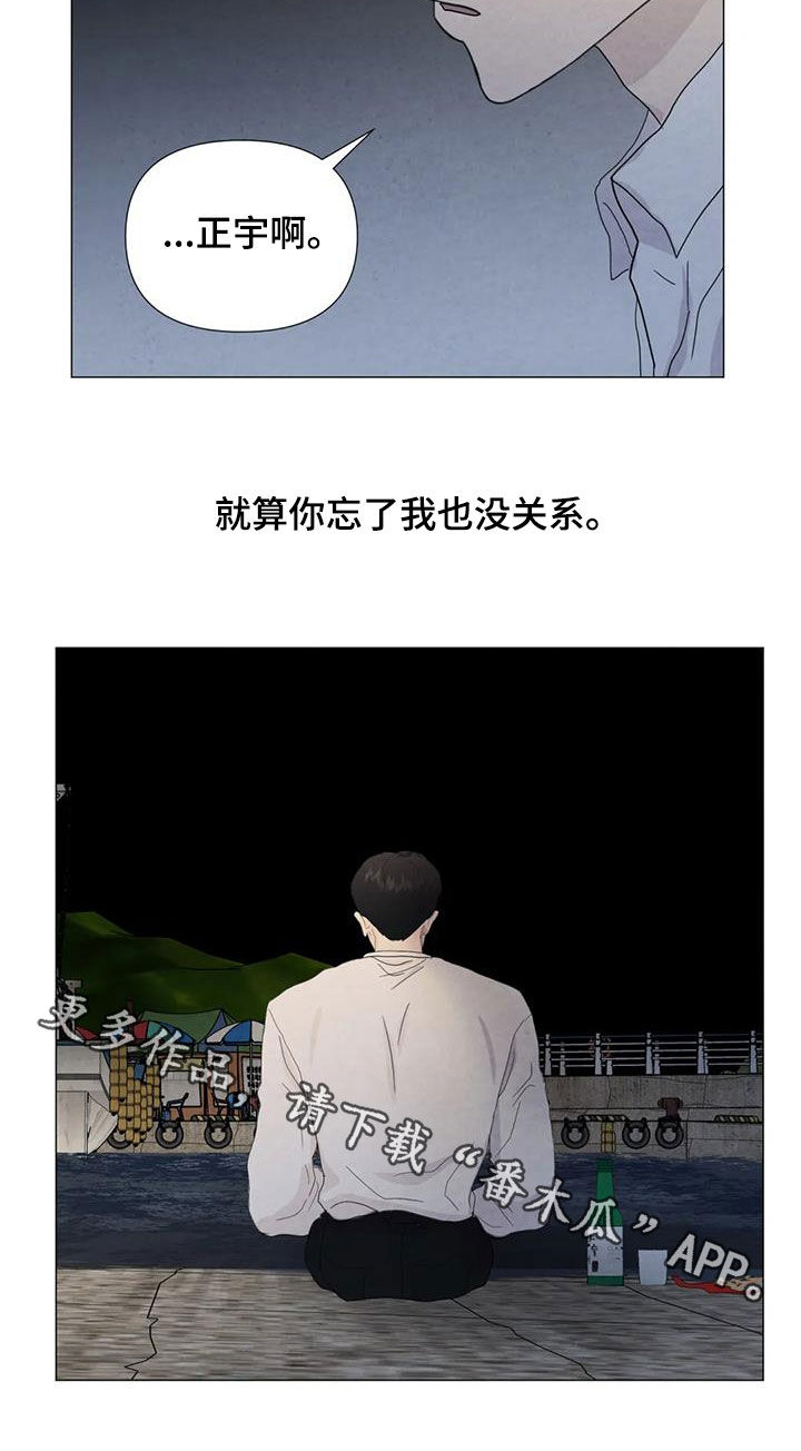 第91章：【第二季】让我帮你18