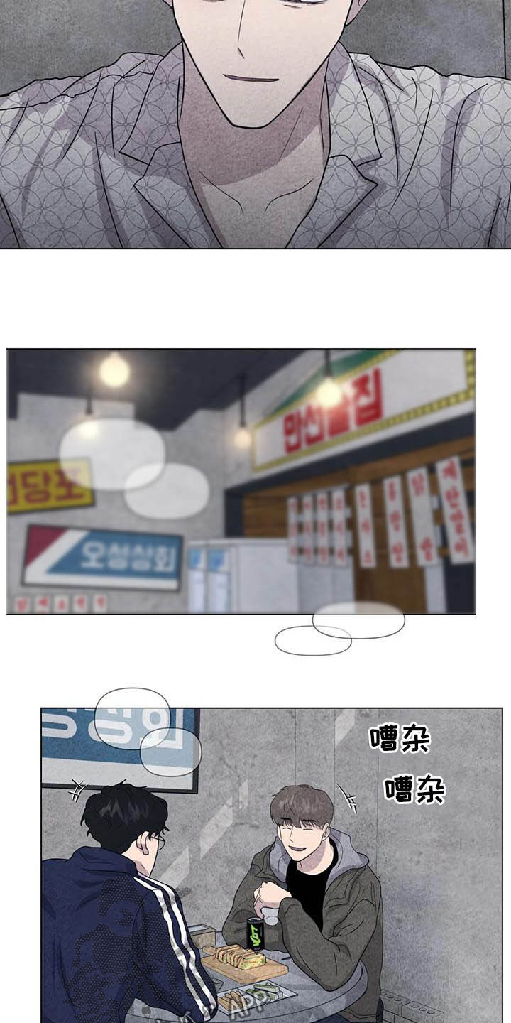第38章：我好奇你13