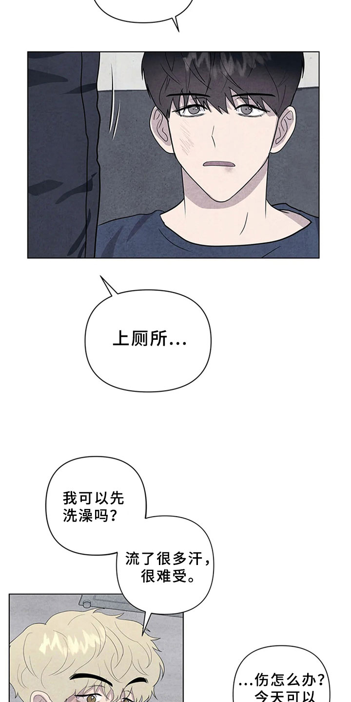 第15章：帮忙8