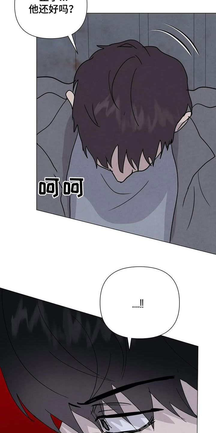 第65章：【第二季】内情9