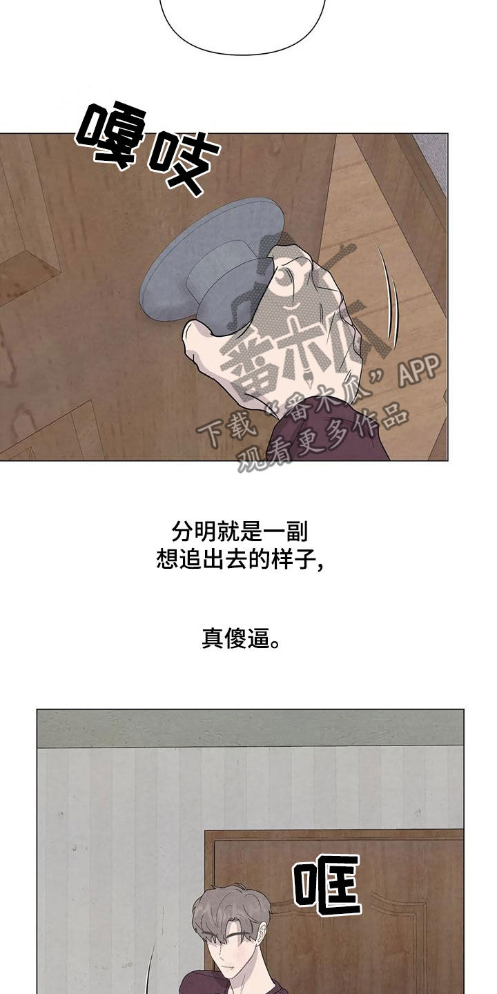 第83章：【第二季 】台阶11