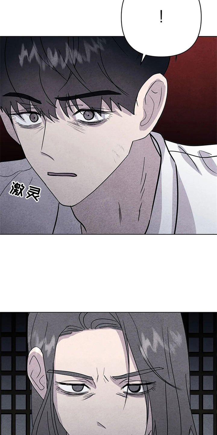 第11章：逃跑19