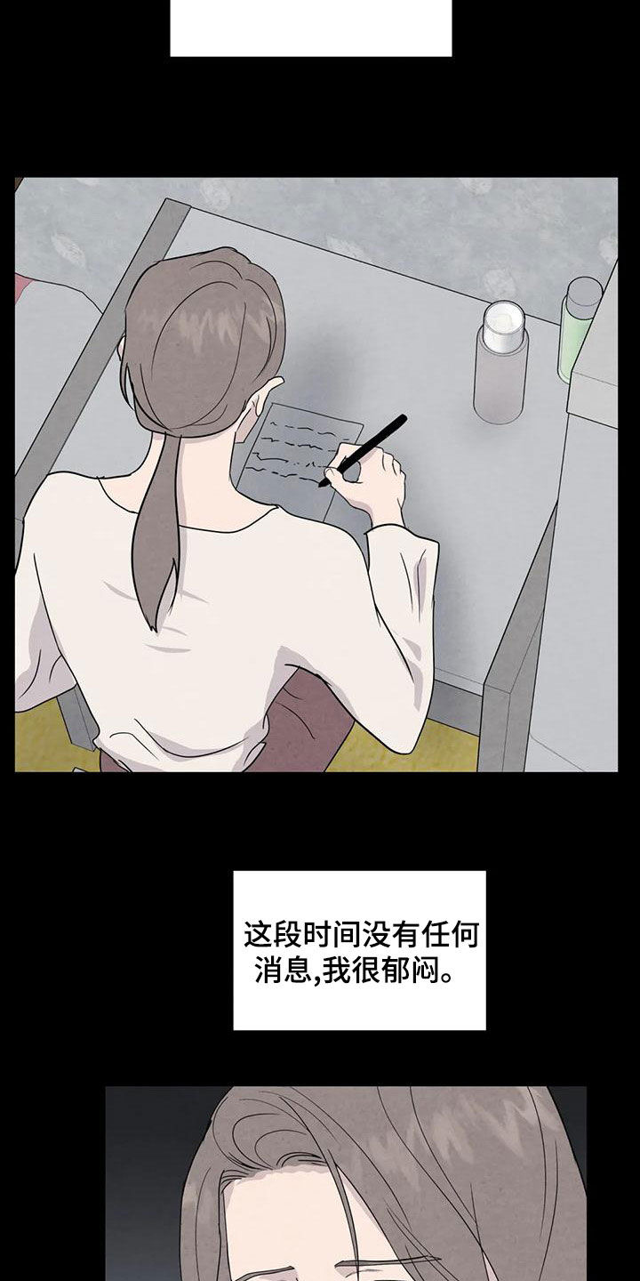 第80章：【第二季】签约仪式1