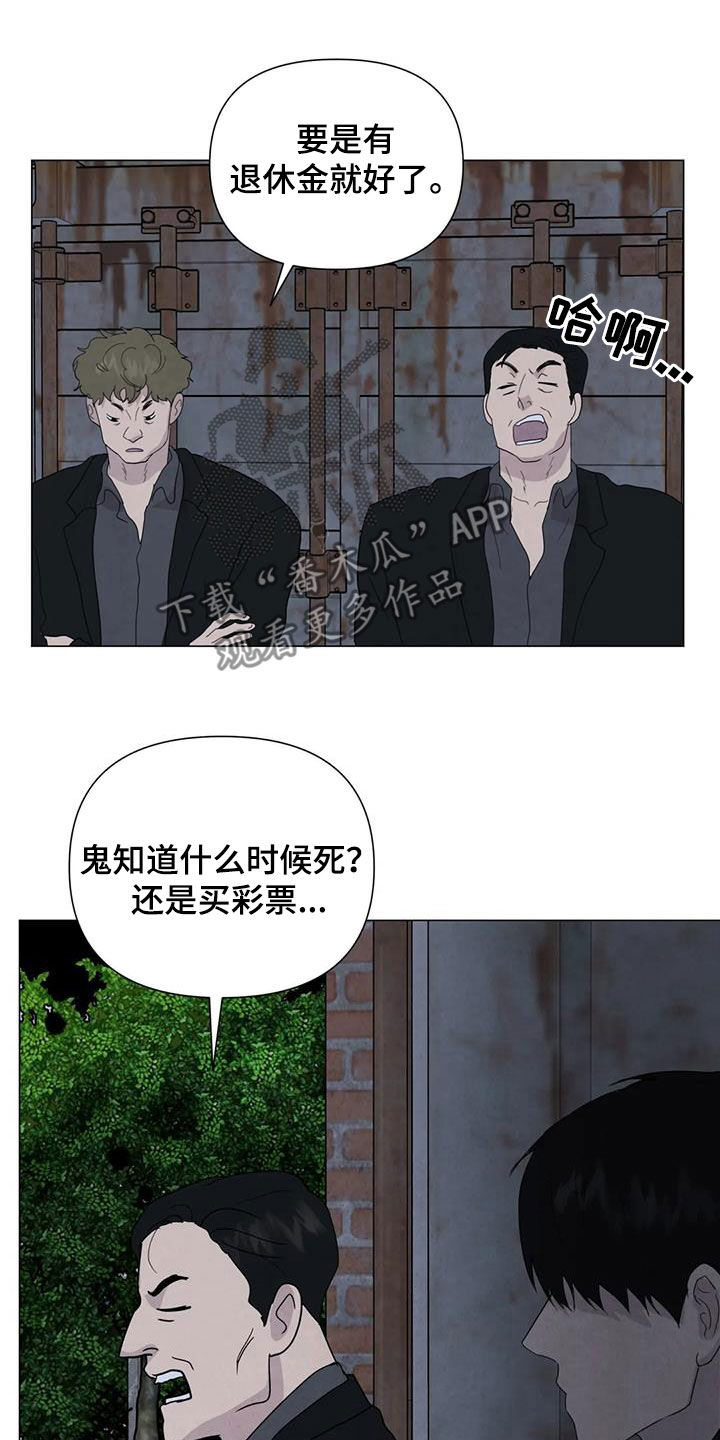 第64章：【第二季】亲我一下12