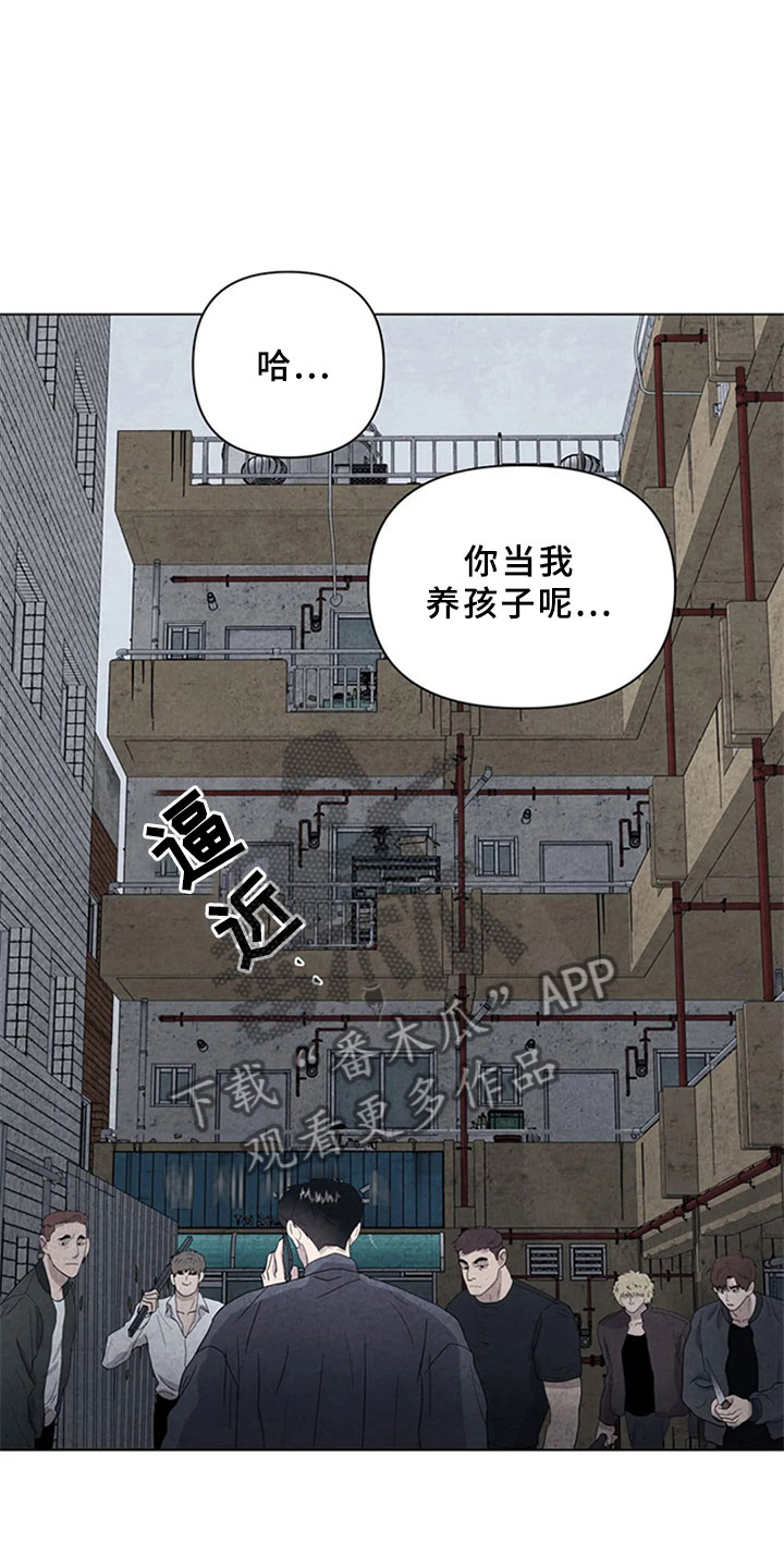 第12章：埋伏14