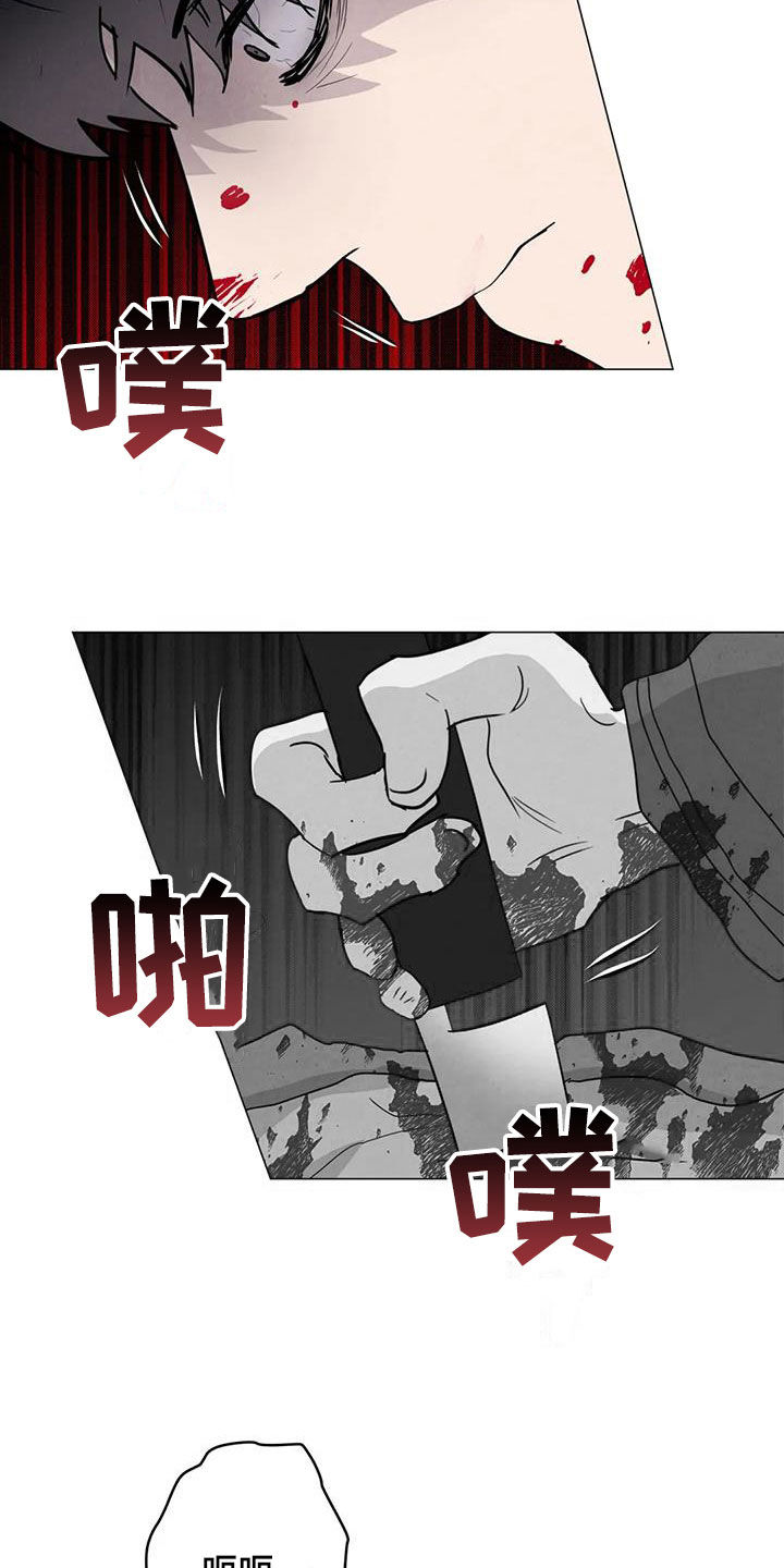 第67章：【第二季】失去理智2