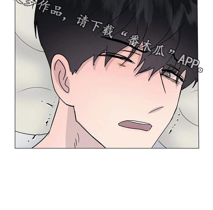 第81章：【第二季】放宽心21