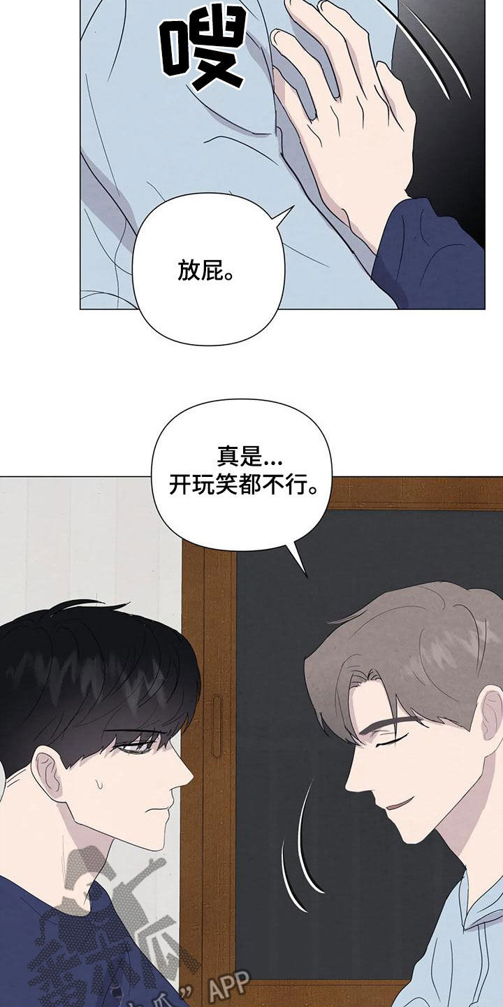 第79章：【第二季】给我机会5