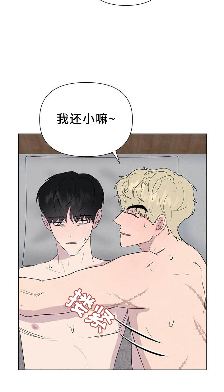 第57章：【第二季】互诉14