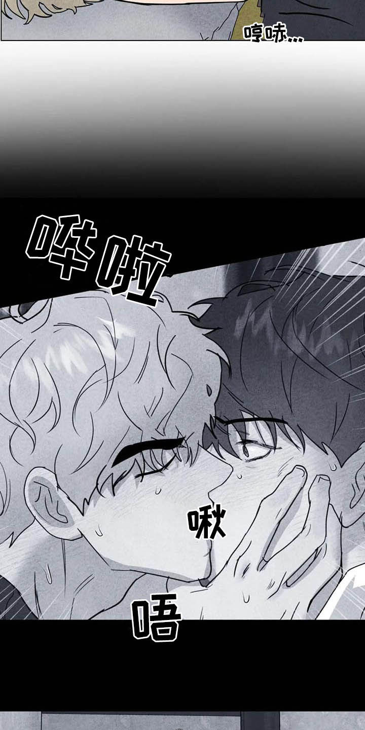 第26章：他杀5