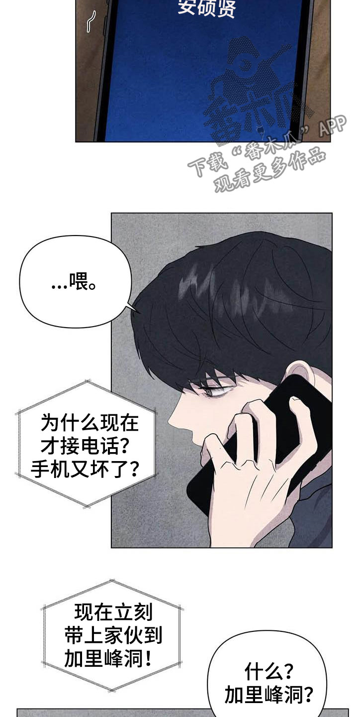 第31章：收拾残局4