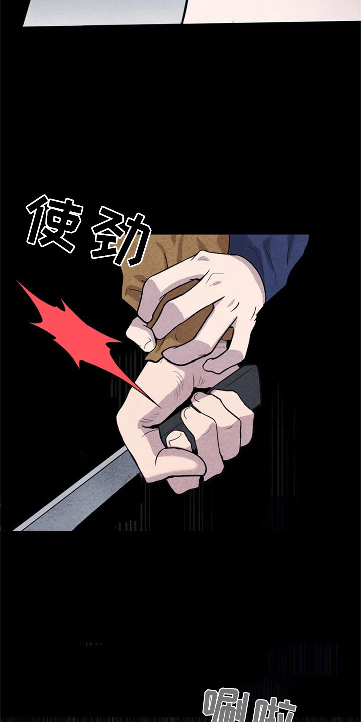 第2章：新人4