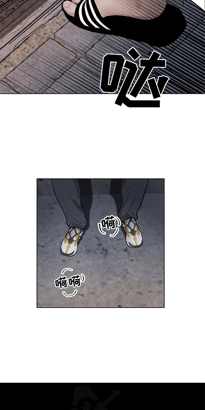 第8章：屠夫8