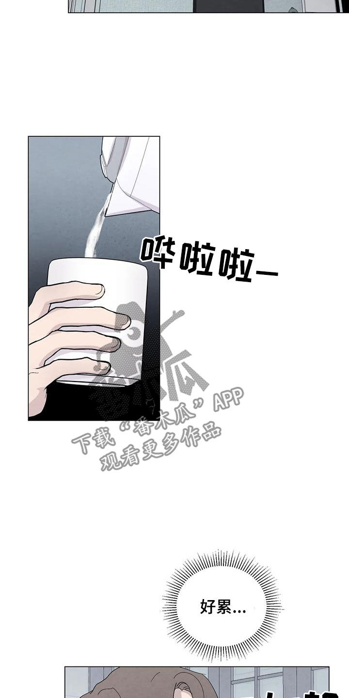 第109章：【番外】我们会努力的16