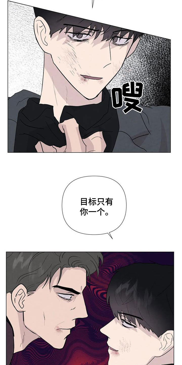 第97章：【第二季】不敌16