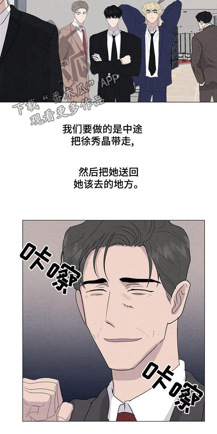 第80章：【第二季】签约仪式14