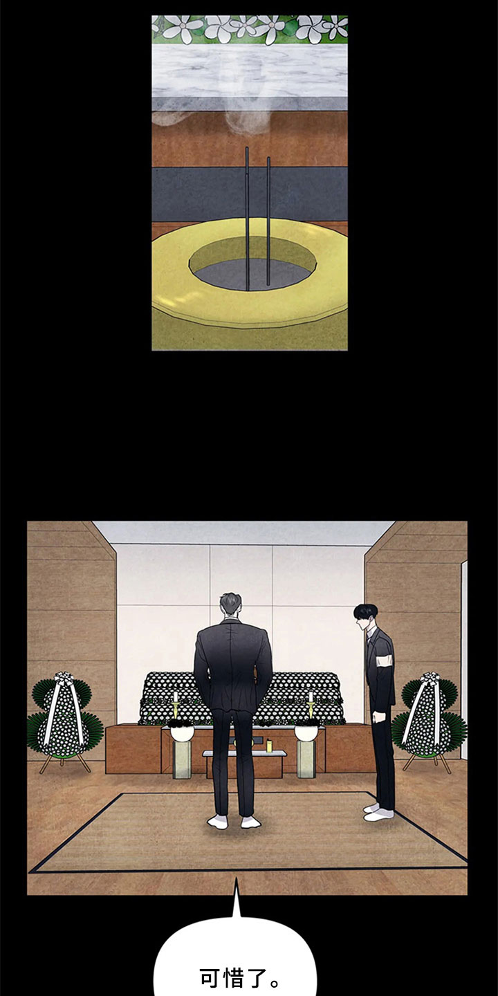 第9章：死亡21