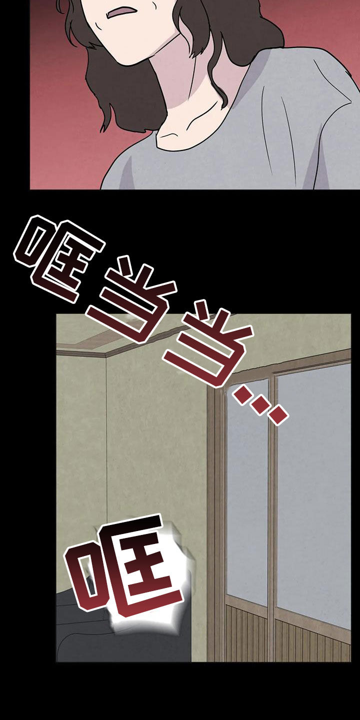 第58章：【第二季】着魔20
