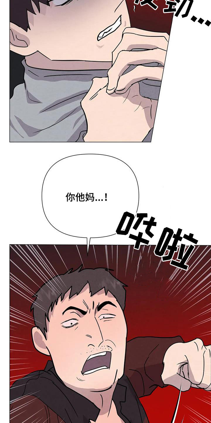 第53章：【第二季】秘密基地7
