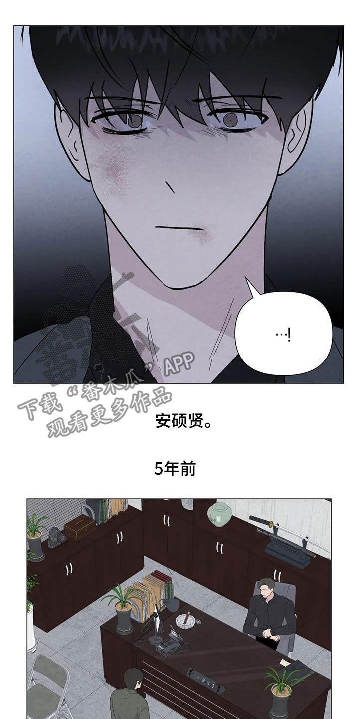 第104章：【第二季】遗书8