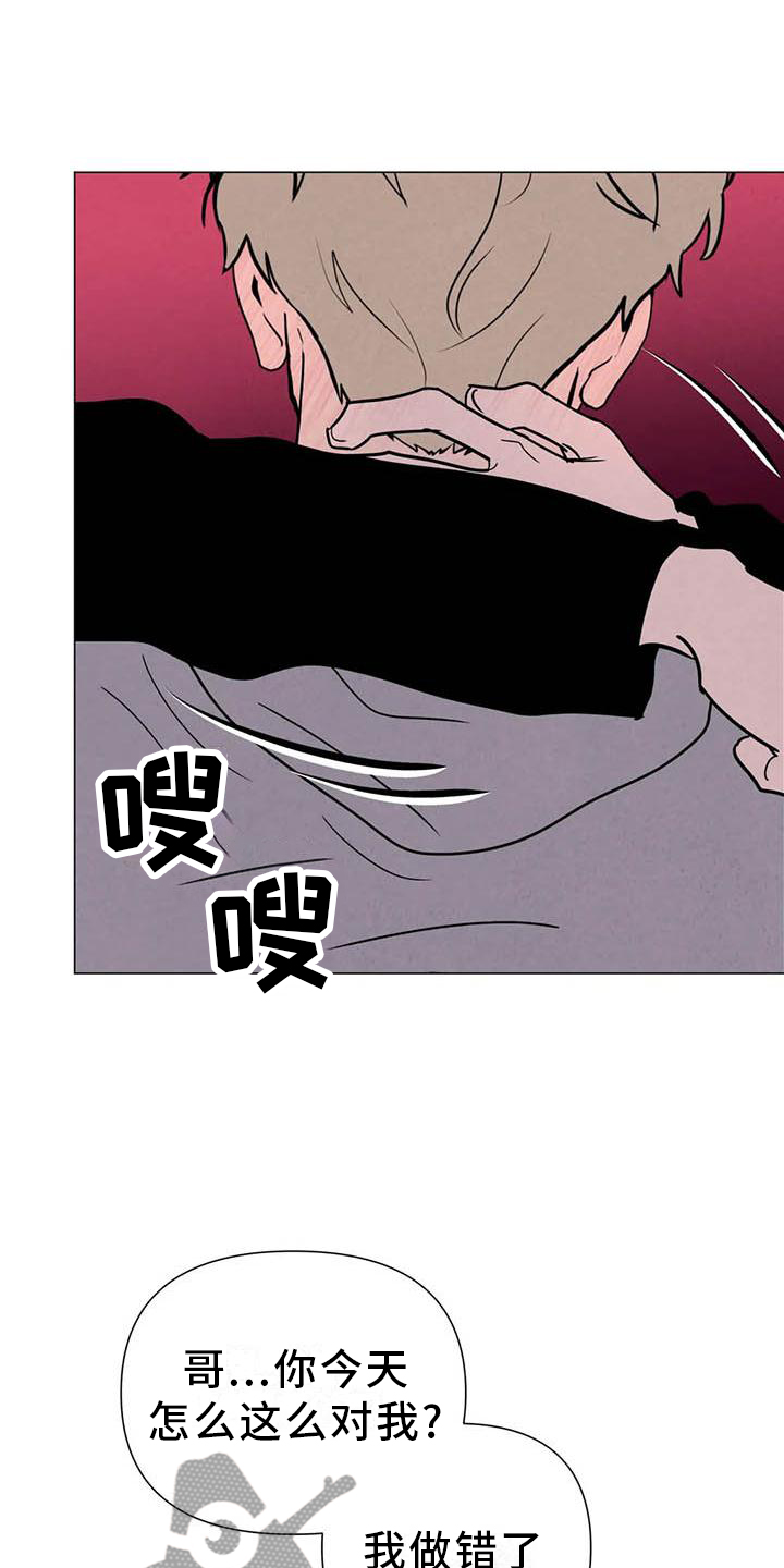 第55章：【第二季】主动15